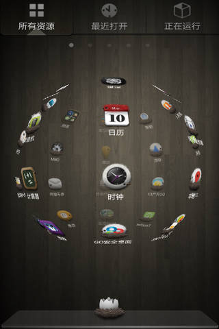 GO桌面EX:Go Launcher EX