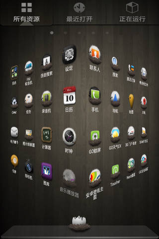 GO桌面EX:Go Launcher EX