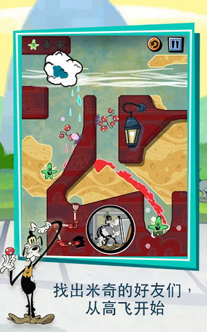 米奇小顽皮 高清版：Where\\\'s My Mickey?XL