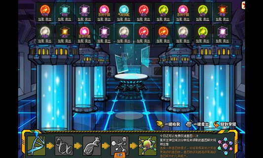 Q英雄