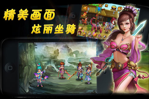 战仙OL