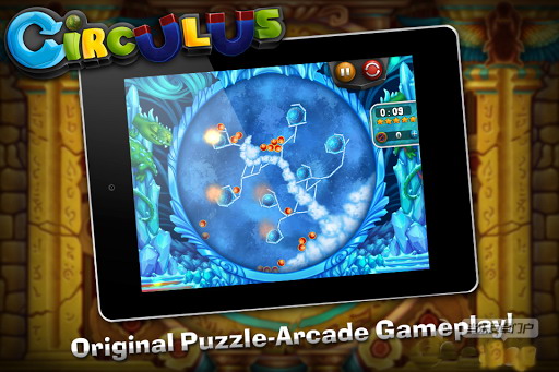 球体解谜：Circulus