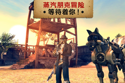 六发左轮 Tegra版(含数据包)