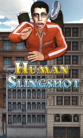 人体弹弓:Human Sling Shot 3D