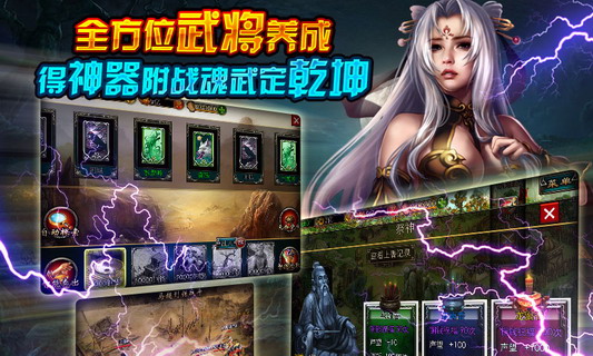破冰利刃