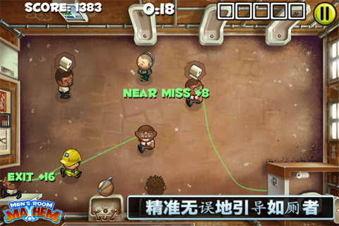 男厕所尿尿指南 HD:Men\\\'s Room Mayhem