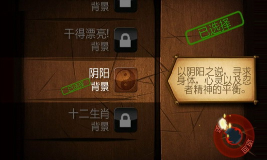 水果忍者完整版:Fruit Ninja