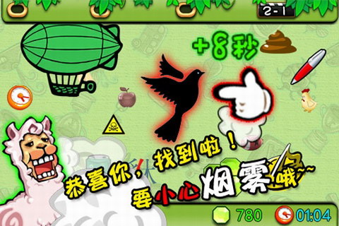新找你妹纸
