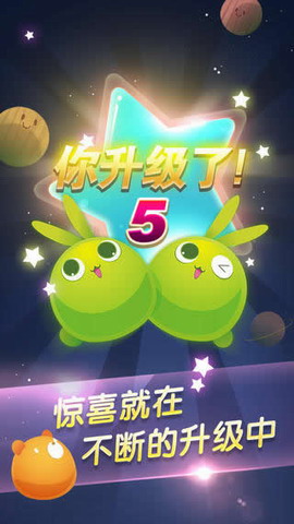 天天连萌