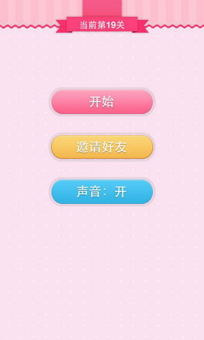 疯狂猜表情