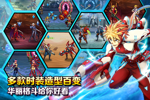 时空猎人 高清版