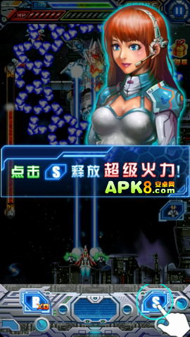 3D雷电-红色警戒HD