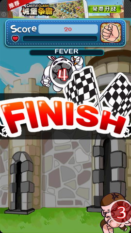 痛扁阿虎 Pain flat Runner