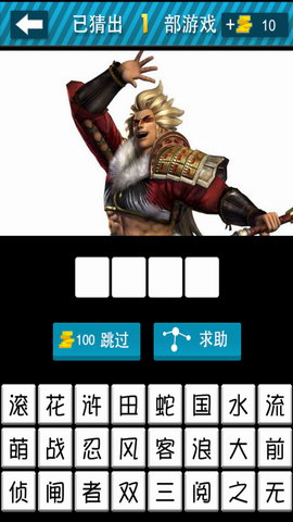 疯狂猜游戏