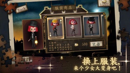 豪宅之谜 逃脱解谜新作