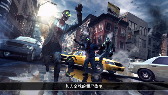 死亡扳机2(含数据包):DEAD TRIGGER 2