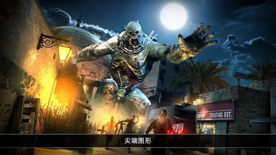 死亡扳机2(含数据包):DEAD TRIGGER 2