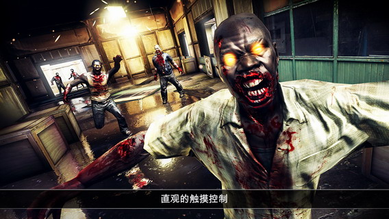 死亡扳机2(含数据包):DEAD TRIGGER 2