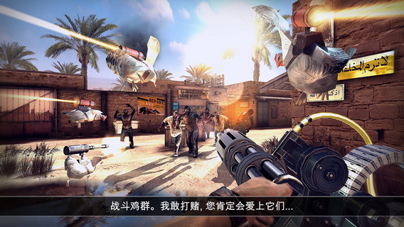 死亡扳机2(含数据包):DEAD TRIGGER 2