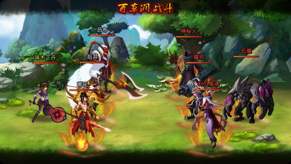 我是神仙