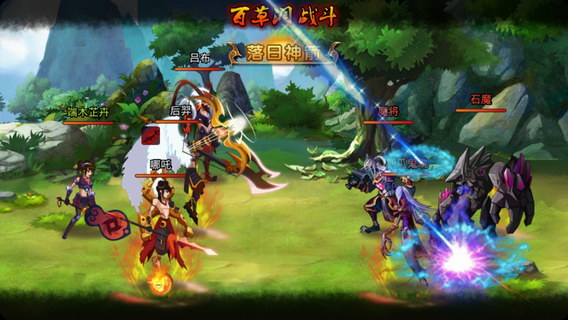 我是神仙