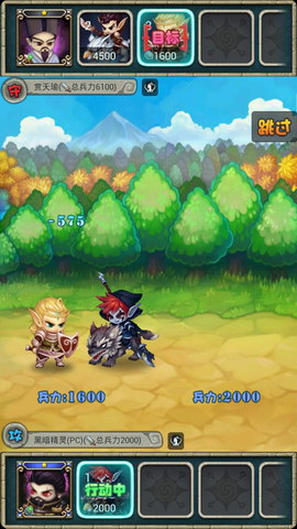 七圣高清版(开服送西施)