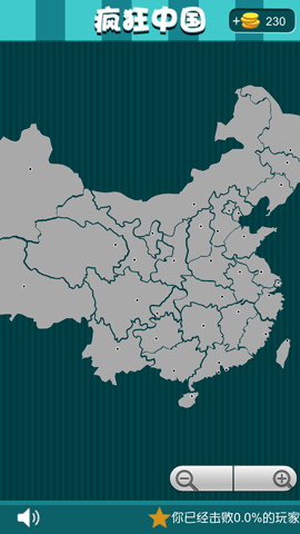 疯狂中国