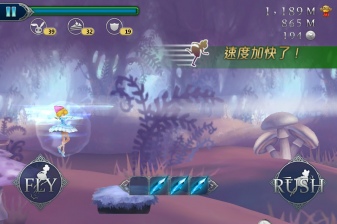爱丝快跑