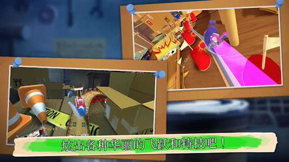 极速蜗牛：Turbo Racing League
