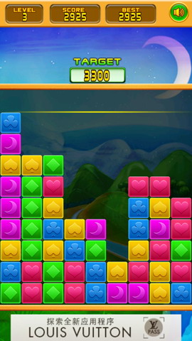 粉碎星星:Crush Star
