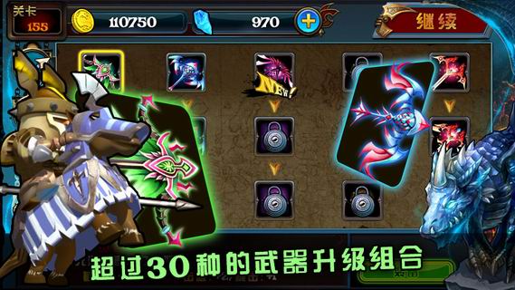 龙穴勇士
