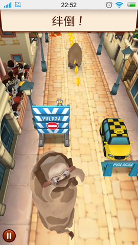 狂奔乱跑:Stampede Run