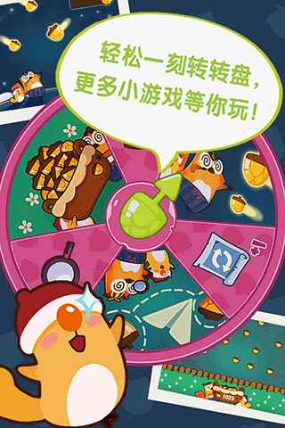 爸爸去哪了