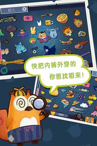 爸爸去哪了