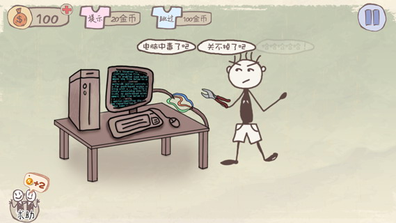 史上最坑爹的游戏