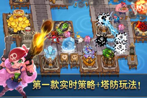 请叫我海盗：加勒比传奇:Pirates Journey