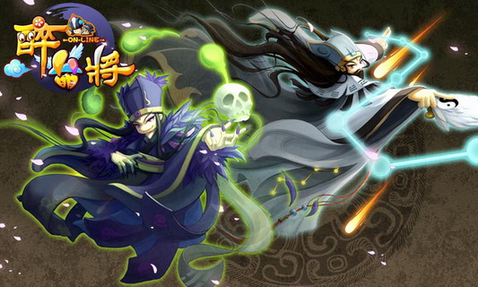醉萌将