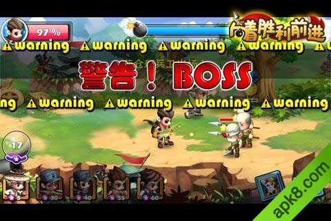 向着胜利前进