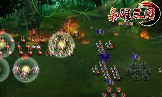 枭雄三国
