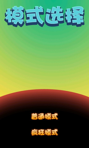神奇方块消消看