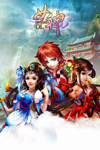 女神