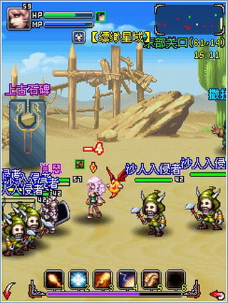 上古Ⅱ