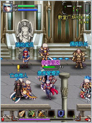 上古Ⅱ