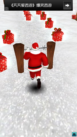 圣诞老人向前冲:Run Santa, Run!