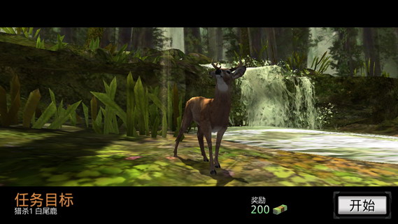 猎鹿人2014：Deer Hunter 2014
