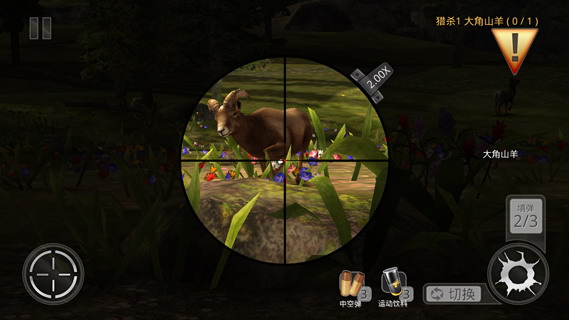 猎鹿人2014：Deer Hunter 2014