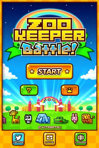 动物园消除战：ZOOKEEPER BATTLE