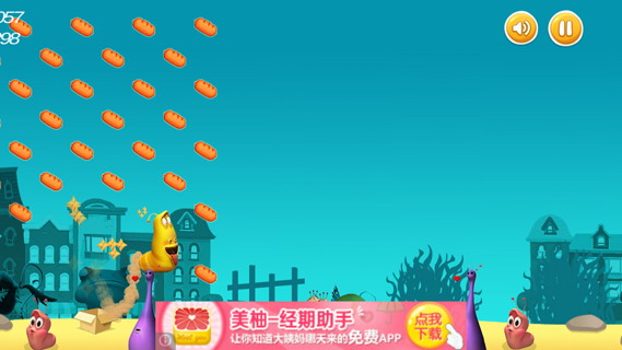 larva臭屁虫：Farting Larva