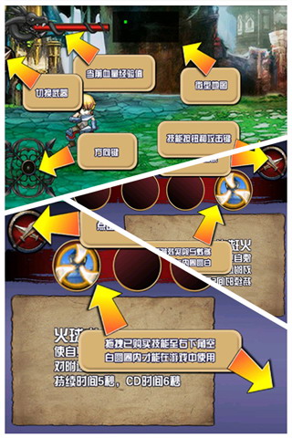 勇者传说之深渊之战