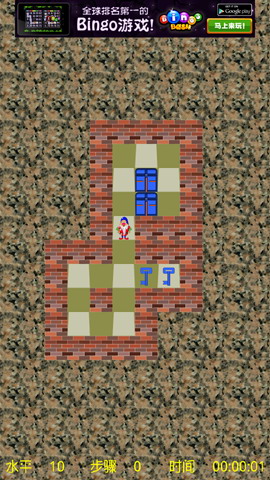 矮人推箱子：Sokoban Dwarf Porter Free